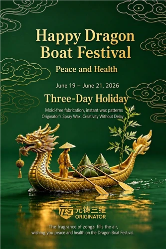 Notícies de l'empresa d'origen: Avís de vacances i programa d'enviament del Dragon Boat Festival ...
